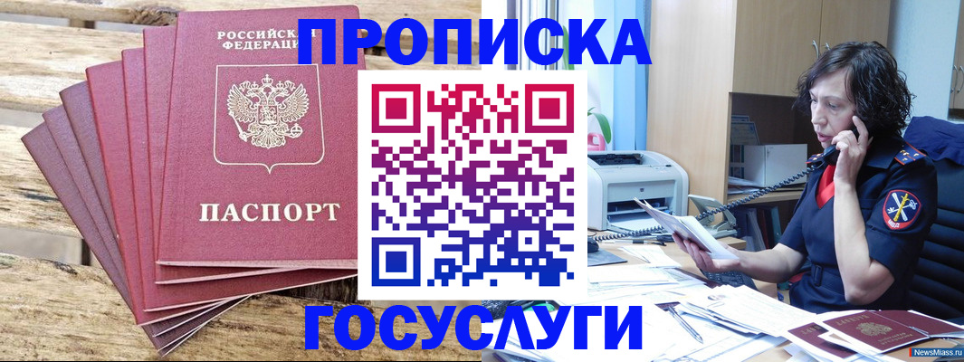 форма 3 в Урус-Мартане